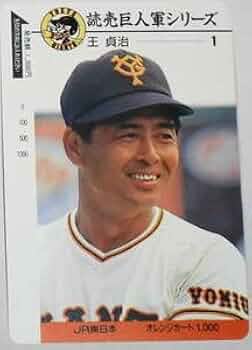 希少 読売ジャイアンツ　巨人　デサント　ジャンパー　80s　王貞治監督　L 希少 読売ジャイアンツ 巨人 デサント ジャンパー 80s 王貞治